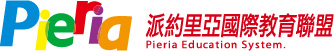 派約里亞國際教育聯盟