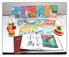 中文正音課程